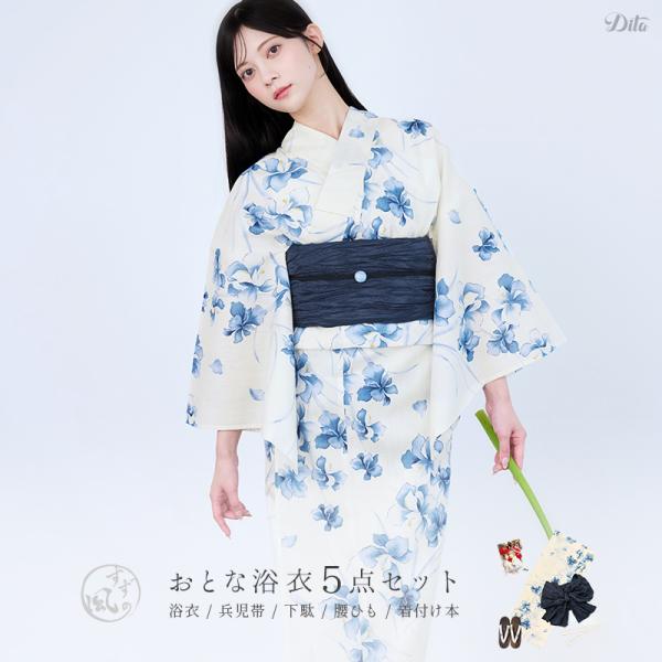 【先行予約/6月上旬より順次発送予定】レディース 浴衣 セット 簡単（ゆかた・しわ兵児帯・下駄・着付...