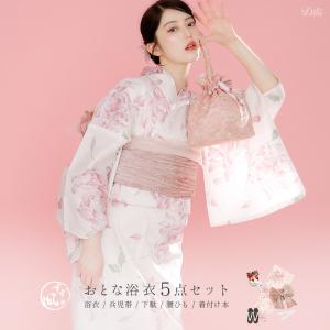 レディース 浴衣 セット 簡単（ゆかた・しわ兵児帯・下駄・着付け本・腰ひも）綿 ピンク