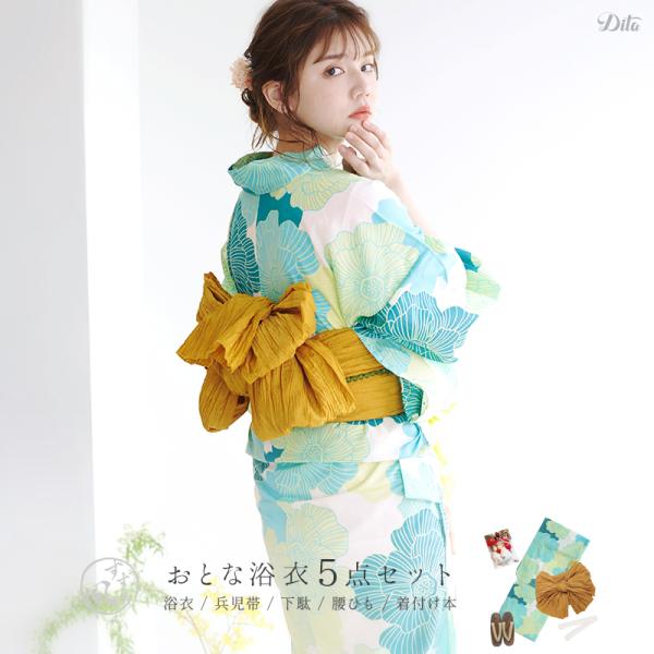 【先行予約/6月上旬より順次発送予定】レディース 浴衣 セット 簡単（ゆかた・しわ兵児帯・下駄・着付...