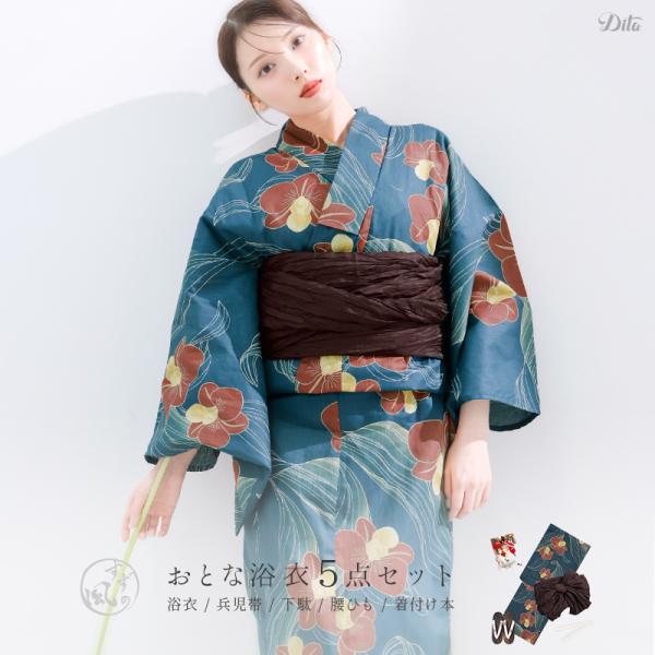 レディース 浴衣 セット 簡単（ゆかた・しわ兵児帯・下駄・着付け本・腰ひも）綿 レトロ モダン 黄色...