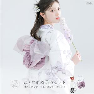 レディース 浴衣 セット 簡単（ゆかた・しわ兵児帯・下駄・着付け本・腰ひも）綿 レトロ モダン 黄色 花柄 和風 大柄 個性的 10代 20代 30代 2026年