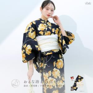 レディース 浴衣 セット 簡単（ゆかた・しわ兵児帯・下駄・着付け本・腰ひも）綿 レトロ モダン 黄色 花柄 和風 大柄 個性的 10代 20代 30代 2026年