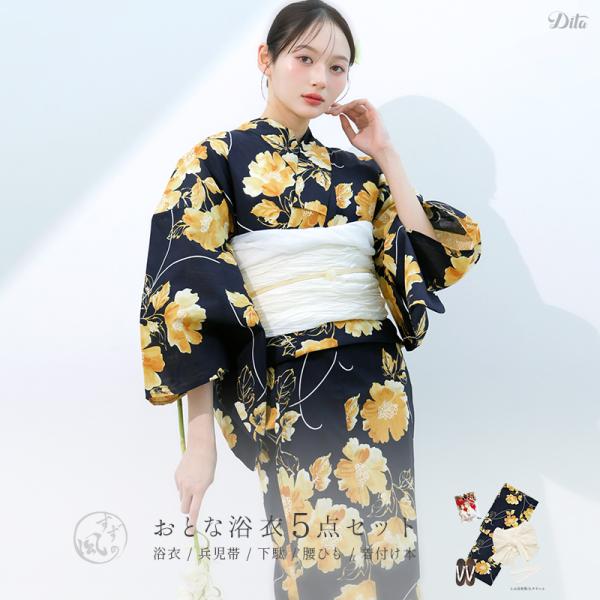 レディース 浴衣 セット 簡単（ゆかた・しわ兵児帯・下駄・着付け本・腰ひも）綿 レトロ モダン 黄色...