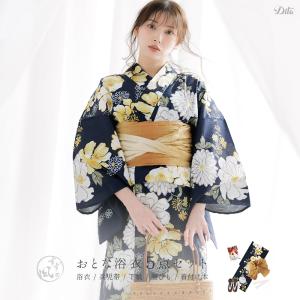 レディース 浴衣 セット 簡単（ゆかた・しわ兵児帯・下駄・着付け本・腰ひも）綿 レトロ モダン 黄色 花柄 和風 大柄 個性的 10代 20代 30代 2026年