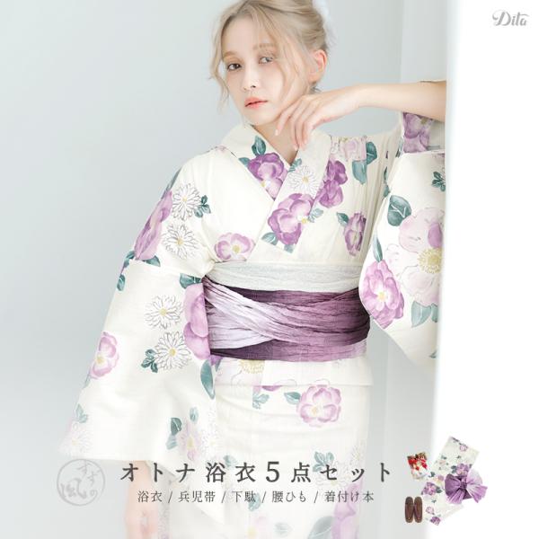 浴衣 レディース セット 簡単（ゆかた・しわ兵児帯・下駄・着付け本・腰ひも）綿 レトロ 紫 白 10...
