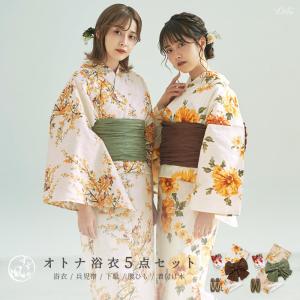 【先行予約/5月中旬より順次発送予定】浴衣 レディース セット 簡単（ゆかた・しわ兵児帯・下駄・着付け本・腰ひも）綿 白 花 黄色
