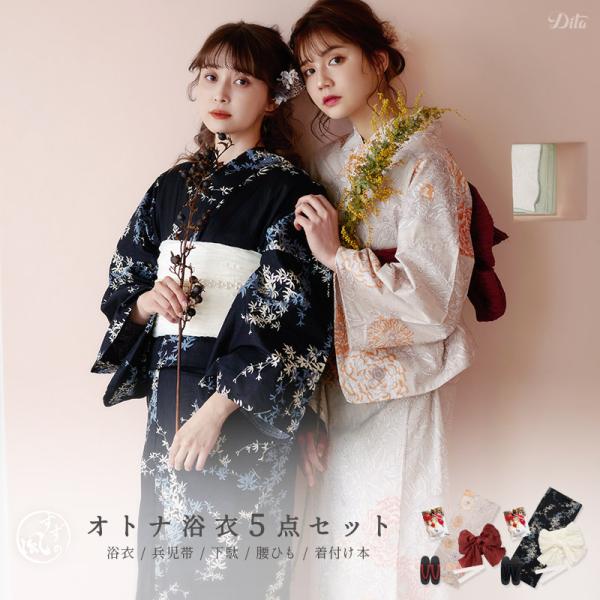 レディース 浴衣 セット 簡単（ゆかた・しわ兵児帯・下駄・着付け本・腰ひも）綿 レトロ 黒 赤 白 ...