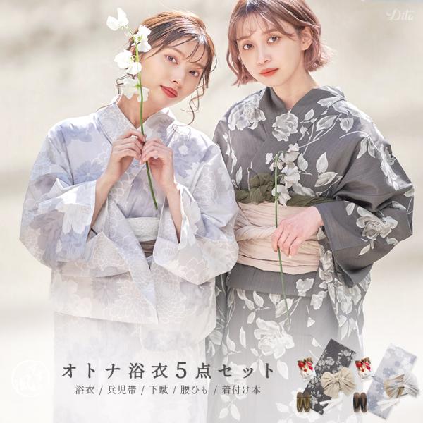 レディース 浴衣 セット 簡単（ゆかた・しわ兵児帯・下駄・着付け本・腰ひも）綿 レトロ 和風 大人 ...