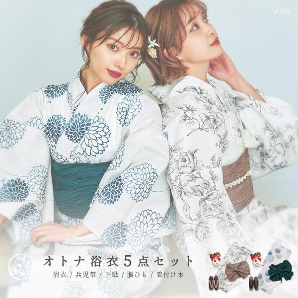 レディース 浴衣 セット 簡単（ゆかた・しわ兵児帯・下駄・着付け本・腰ひも）綿 レトロ 白 黒 ピン...