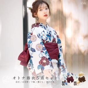 ゆかた セット レディース  大人 浴衣セット（ゆかた