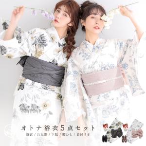 Dita 浴衣セット レディース 簡単（ゆかた・しわ兵児帯・下駄