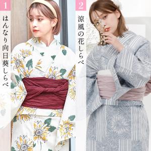 レディース 浴衣 セット 簡単(ゆかた・しわ兵...の詳細画像3
