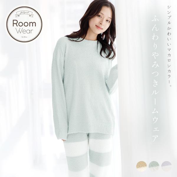 パジャマ レディース 長袖 ルームウェア 冬 入院 セットアップ 上下 長袖 ズボン モコモコ 秋 ...