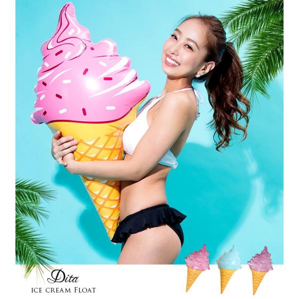 Dita(ディータ)アイスクリーム浮き輪/全3色(小物)アイス 可愛い うき輪 即納 遊び道具 浮輪...