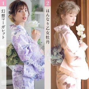 レディース 浴衣 セット 大人 (ゆかた しわ...の詳細画像4