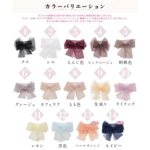兵児帯 オーガンジー 浴衣帯 長尺 帯揚げ 帯...の詳細画像2