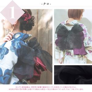 兵児帯 オーガンジー 浴衣帯 長尺 帯揚げ 帯...の詳細画像3