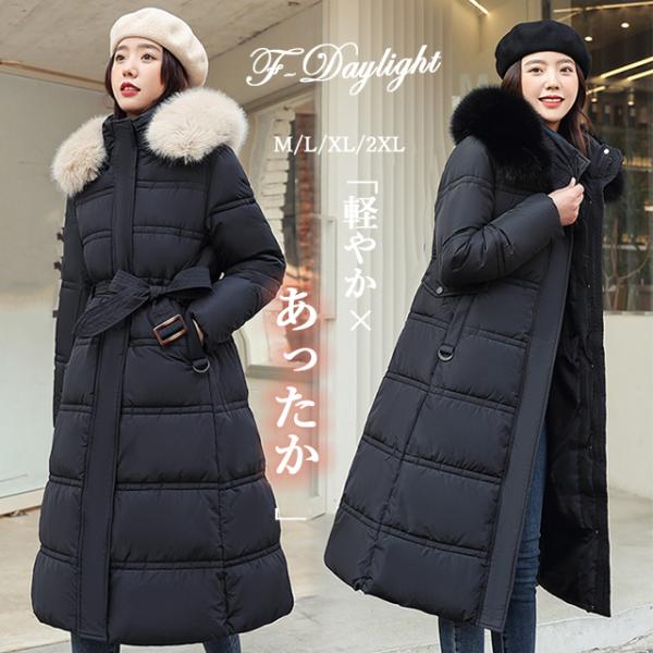 ダウンコート ダウンジャケット 中綿 アウター レディース 爆買 50代 40代 30代 ミセス 細...