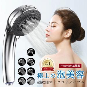 JAPAN STAR ナノバブルシャワーヘッド　NF2403-PC1 日本製 Amazon.co.jp: ジャパンスター ナノバブルシャワーヘッド