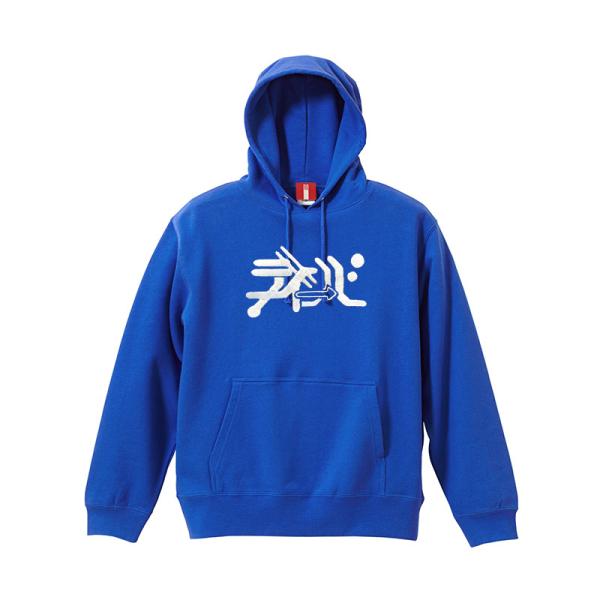 カタカナ ディーバ ロゴ 刺繍　裏パイル 選べるパーカーと トレーナー　 誕生日  プレゼント 父の...