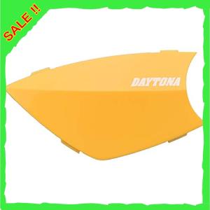 デイトナ バイク用 インカム DT-E1用 オプションフェイスパネル イエロー 15113