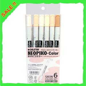 デリーター アルコールマーカー ネオピコカラー スキンカラー6色セット