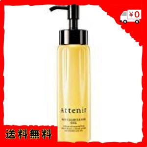 Attenirアテニア スキンクリアクレンズ オイル アロマタイプ 175ml Daydaybuy 通販 Yahoo ショッピング