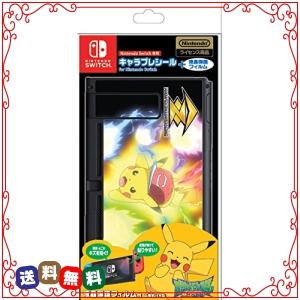 ニンテンドースイッチ ポケモンシールの商品一覧 通販 Yahoo ショッピング