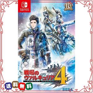 神ゲー満載 スイッチのrpgおすすめ人気ランキング38選 一番面白いゲームはどれ セレクト Gooランキング