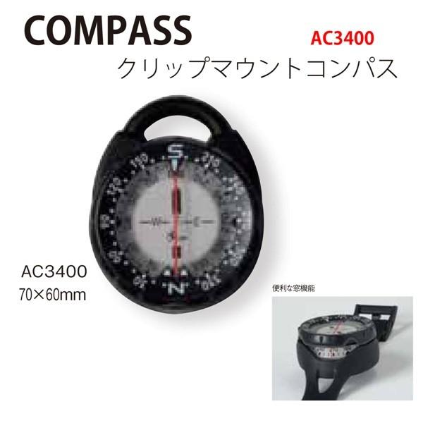 【メール便対応】[Bism] ビーイズム COMPASS（グリップマウントコンパス）