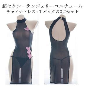 チャイナドレス コスプレ セクシー ランジェリ...の詳細画像2