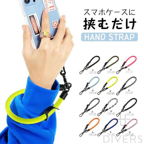 スマホショルダー ハンドストラップ ストラップホルダー 手首 腕掛け スマホ ストラップ ホルダー ...
