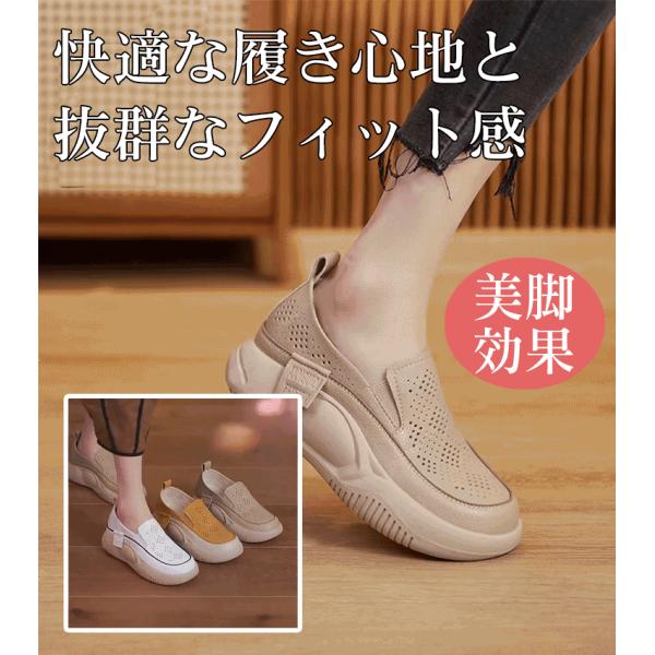 ラウンドトゥ透かし彫りローファー、厚底カジュアルシューズ レディース 5cm 外反拇趾 歩きやすい ...