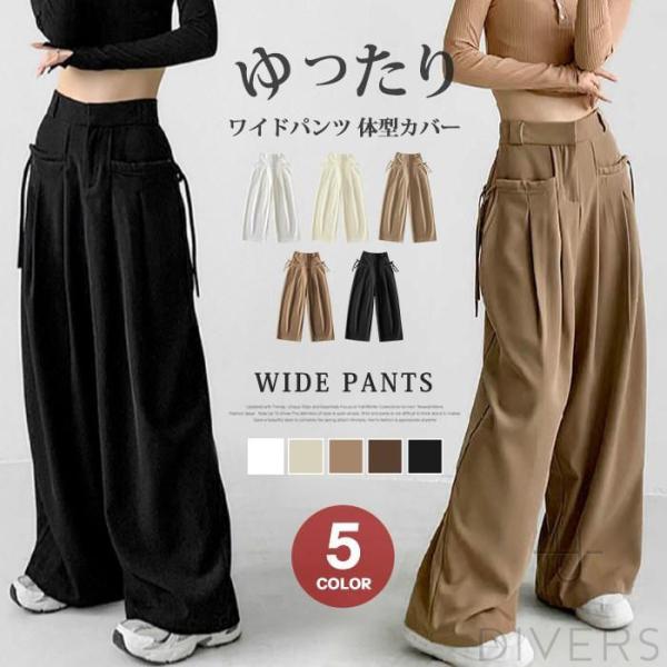 ワイドパンツ カーゴパンツ レディース ロング丈 ボトムス 体型カバー ロングパンツ ゆったり ハイ...