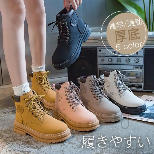 ブーツ レディース メンズ 男女兼用 カジュアルシューズ ハイカット 厚底 レトロ 靴 通学 通勤 ...