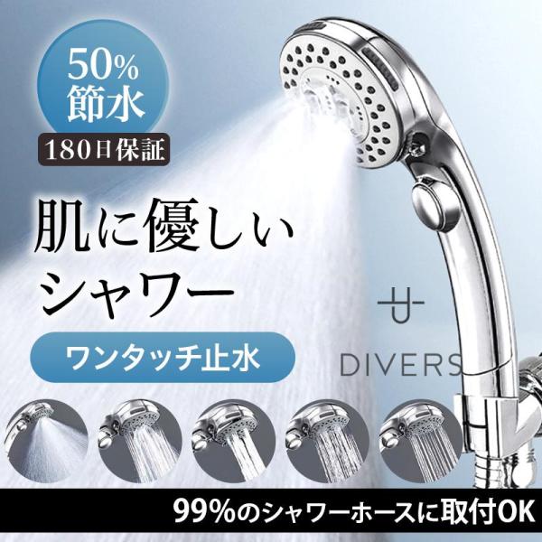 シャワーヘッド ナノバブル 節水 交換簡単 マイクロバブル 手元止水 変換アダプター KVK INA...