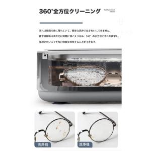 超音波洗浄機 超音波クリーナー 45,000H...の詳細画像4
