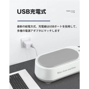 超音波洗浄機 超音波クリーナー 45,000H...の詳細画像5