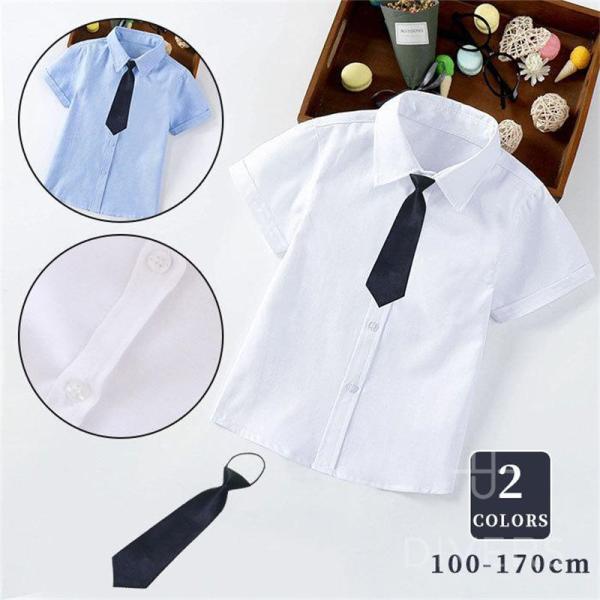 送料無料 キッズ 子供 シャツ 短袖 ネクタイ付き 白 ホワイト コットン 入学式 入園 卒園 ワイ...