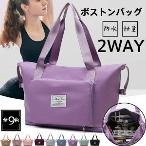 ボストンバッグ レディース メンズ 修学 旅行 ...の商品画像