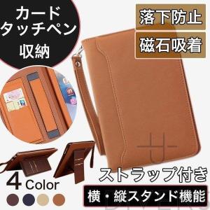 iPad mini 6 5 4 ケース ペン収納 iPad ケース 10.2 2021新型 第9 8 7 世代 カバー iPad Pro 10.5 9.7 iPad Air5 4 mini 3 2 ケース ストラップ付 カード収納