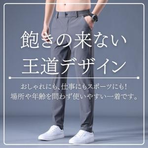 送料無料 接触冷感 ストレッチパンツ メンズ ...の詳細画像2