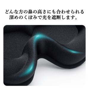 送料無料 アイマスク 睡眠 シルク 睡眠 遮光...の詳細画像2