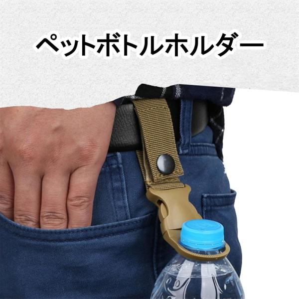 送料無料 ペットボトルホルダー ドリンクホルダー アウトドア 登山 トレッキング スポーツに