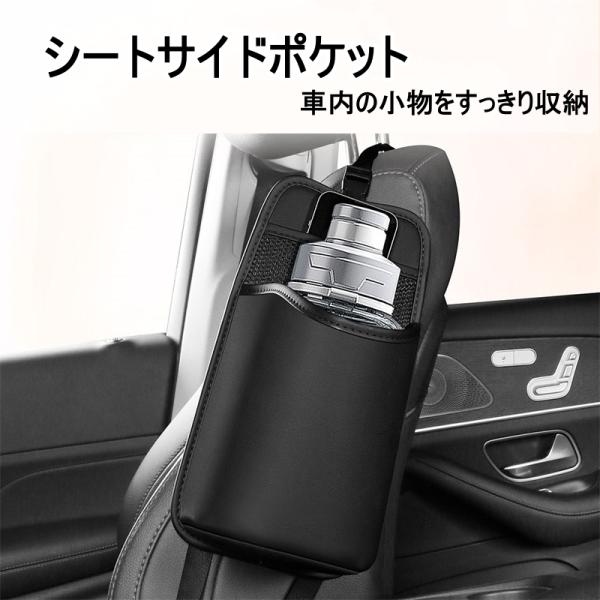 送料無料 車 シートサイドポケット 便利グッズ ヘッドレスト ティッシュ 吊り下げ 収納 車内 ドリ...