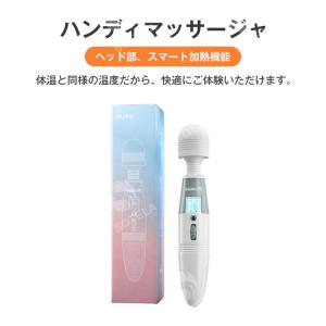 ハンディマッサージャー コハンドマッサージャー...の詳細画像1