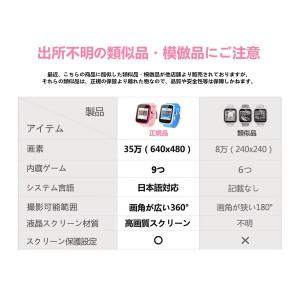 送料無料 キッズ 腕時計 スマートウォッチ 子...の詳細画像5