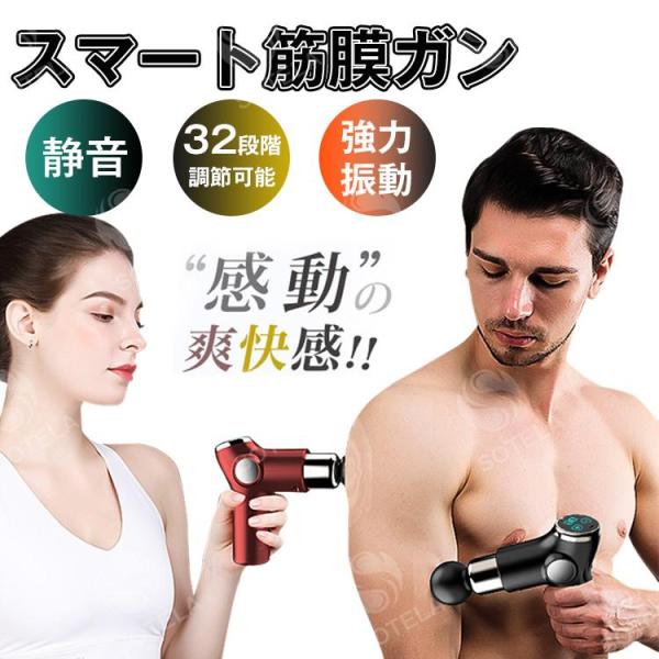 筋膜リリースガン 全身用 ハンディ アプローチ エクササイズ トレニング 筋トレ 筋膜 甲骨 マッサ...