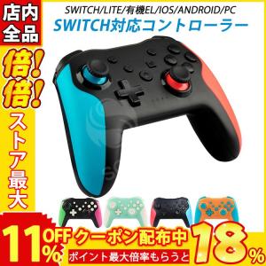 Nintendo Switch SWITCH ピクミン ニンテンドー 公式ライセンス