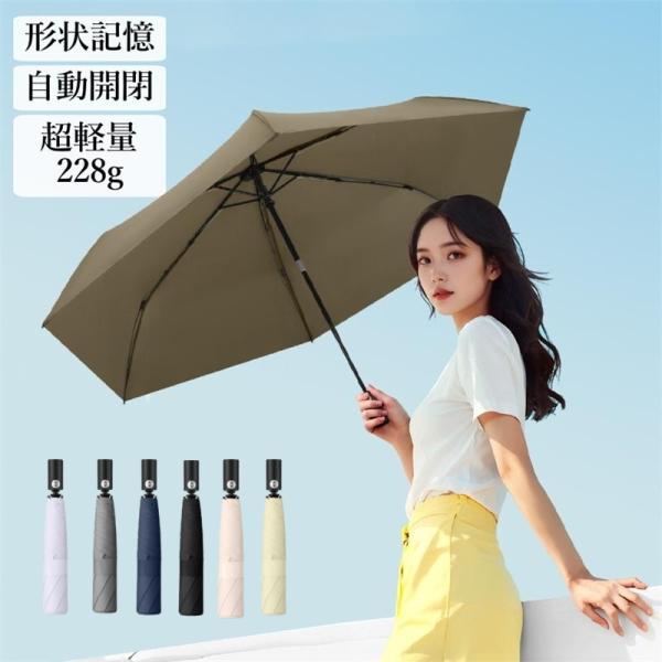 送料無料 傘  折りたたみ傘 形状記憶 超撥水 軽量 傘 レディース 6本骨 折り畳み 雨傘 男性 ...